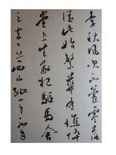 《晉書·阮籍傳》