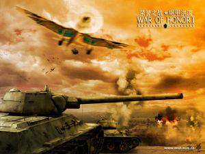 《榮譽之戰I鋼甲洪流》
