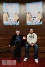 文雋和導演張承