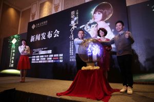 蔡琴新聞發布會