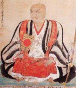 十時連貞 十時連貞