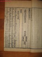 古唐詩合解 古唐詩合解