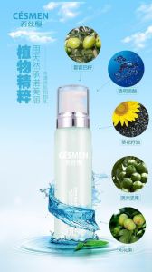 水漾活肌拍拍乳