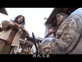 游氏雙雄 游氏雙雄