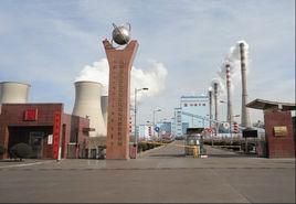 大唐托克托發電廠