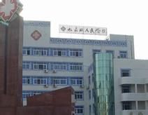 蒼南縣龍城中醫院 蒼南縣龍城中醫院