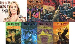 哈利波特