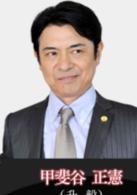 Vision～看得見殺人的女人