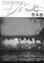 托馬斯&middot;品欽