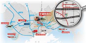 公路貨物運輸網路