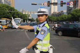 溫州最美女交警 溫州最美女交警