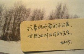 你的名字[書名]