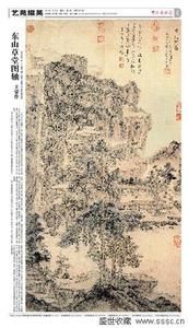 元王蒙林泉清趣軸 元王蒙林泉清趣軸