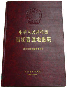 普通地圖集 普通地圖集