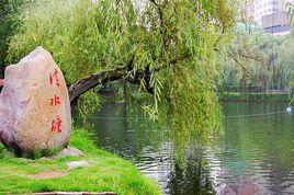 清水塘街道[湖南省長沙市開福區下轄街道]