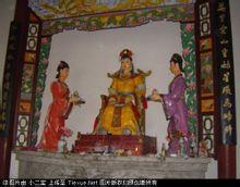 安化郡主 安化郡主