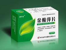 金酸萍片[金酸萍片]