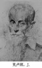 克盧埃父子 克盧埃父子