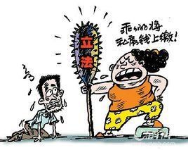 妻管嚴[2015年柯瑞影業製作電視劇]