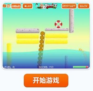 我是救星修改版