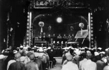 1931年瑞金葉坪村中華蘇維埃共和國開國大典