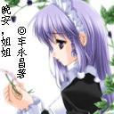 《晚安，姐姐》