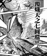 伊莉雅斯菲爾·馮·愛因茲貝倫[《魔法少女☆伊莉雅》主角]