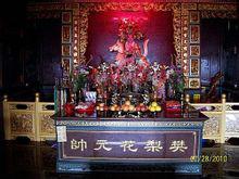 樊梨花大元帥尊像