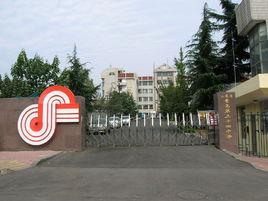 青島第三十四中學 青島第三十四中學