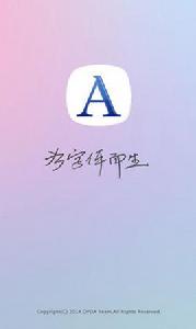 更換字型管家 更換字型管家