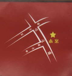 君利依山美居 君利依山美居