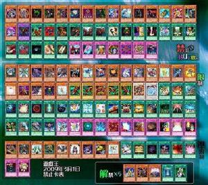 現冥卡組 現冥卡組