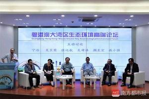 香港科技大學(廣州) 香港科技大學(廣州)