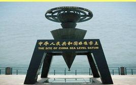 1956年黃海高程系 1956年黃海高程系