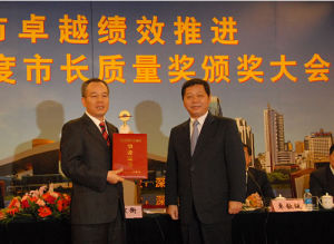 （圖）許宗衡市長(右)與金蝶代表徐少春(左)頒獎合影