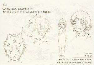 《螢火之森》 《螢火之森》