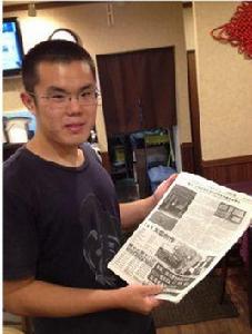 嚴俊[2013年勇救落水日本兒童的中國留學生]