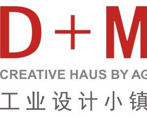 D+M工業設計小鎮 D+M工業設計小鎮