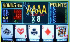 ATT遊戲機 ATT遊戲機