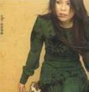 《不想讓你知道》 《不想讓你知道》