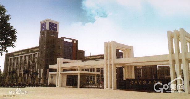 新豐中學新校區