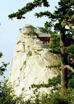 華山芙蓉峰 華山芙蓉峰