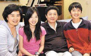 張首晟一家四口