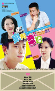 家有喜婦 家有喜婦