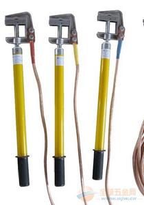 臨時接地線 臨時接地線