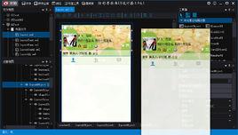 炫彩界面庫 炫彩界面庫