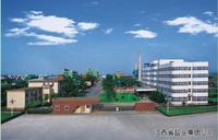 江西省鹽務局 江西省鹽務局