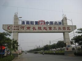 中原聖起有限公司 中原聖起有限公司