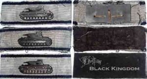 晚期同類產品的不同材質背部襯布