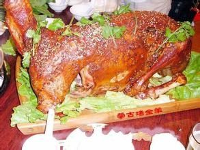 烤全羊
